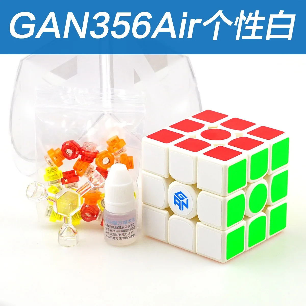 

Gan356air Three Layer Cool Version Jiang gan yuan Three Layer Rubik's Cube Profession Game Three Layer Semi-Bright Adhesive Pape