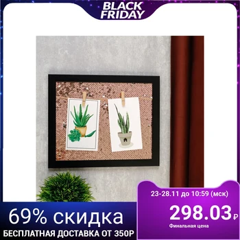 

Photo frame plastic for 2 photos up to 10x15 cm "Sequins gold" 23x28 cm 4762614