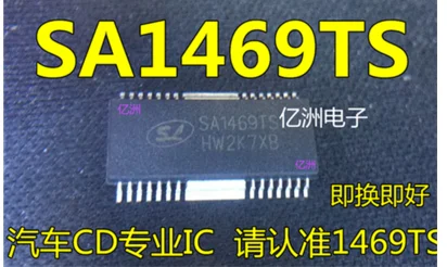 5 шт./лот SA1469TS