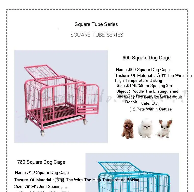 Собачья клетка для маленьких собак, средних и больших собак, плюшевый мишка Xiong Bomei, крытая с туалетом, универсальная домашняя клетка для питомцев, кошек