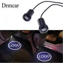 2X Дверь Добро пожаловать логотип лампа лазерный проектор Призрак Тень светильник для BMW Honda Chevrolet Benz Kia Toyota Skoda Opel hyundai Lada