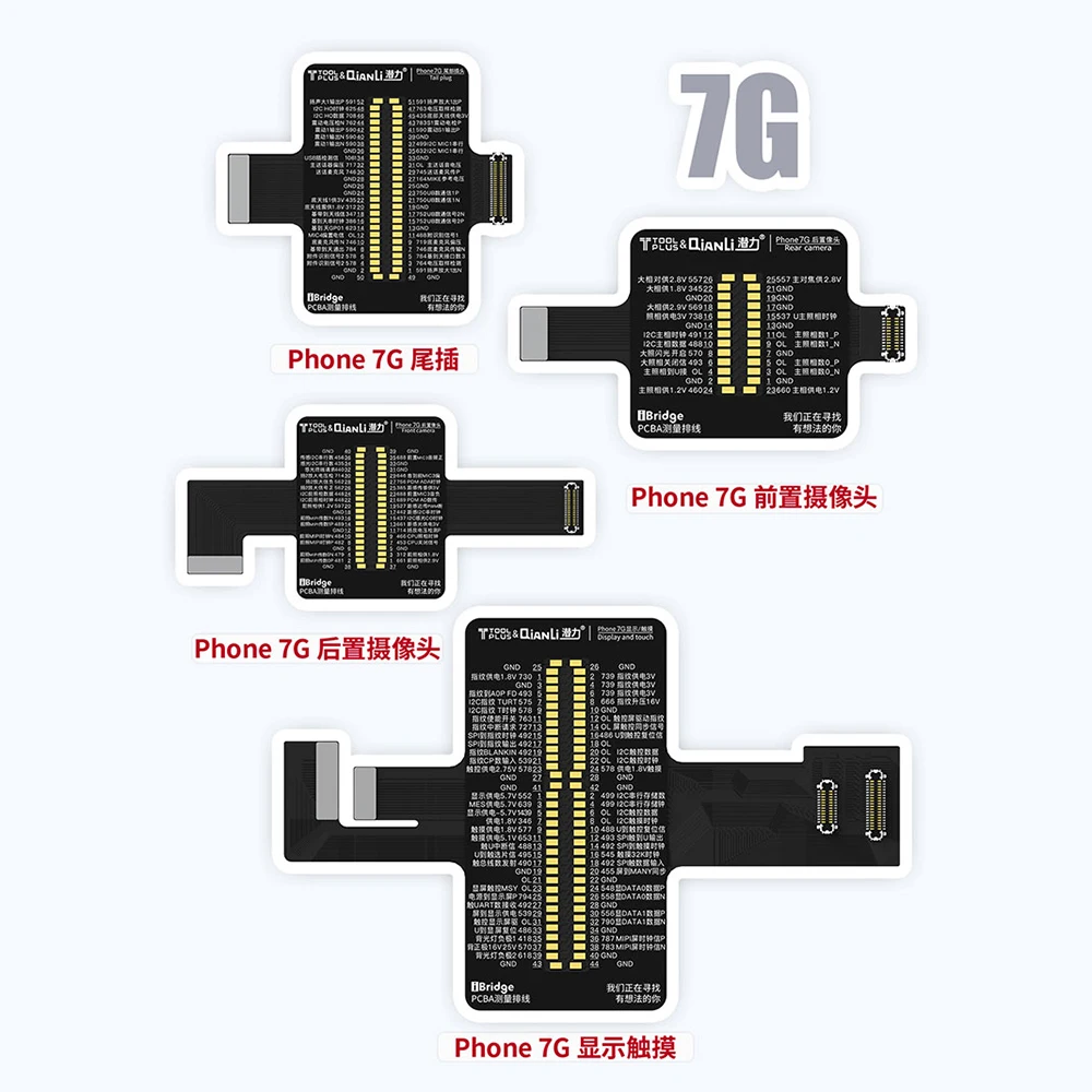 QIANLI iBridge 7P 7G mainboard detection Cable FOR FRONT REAR CAMERA Tail plug display touch Mobile phone service tool - Цвет: 7G Cable