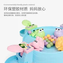 Лягушка PAC-бестселлер Douyin Стиль Знаменитостей Игрушка Дети родитель и ребенок многоместный интерактивный Рабочий стол лягушка Ласточка Бисер для игр