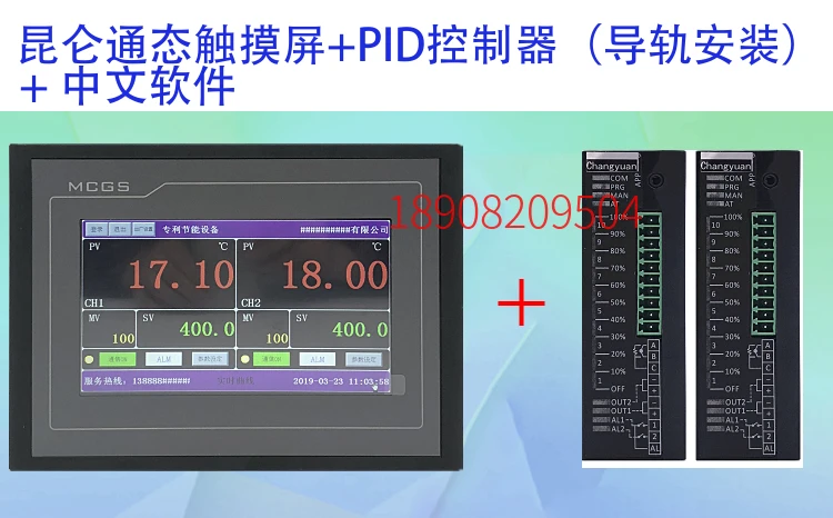 Многоконтурный Интеллектуальный PID Регулятор сенсорный экран Термостат ЖК-контроллер температуры рельсовый температурный модуль