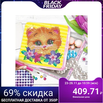 

Алмазная мозаика на шкатулке "Котик", 14 х 14 см