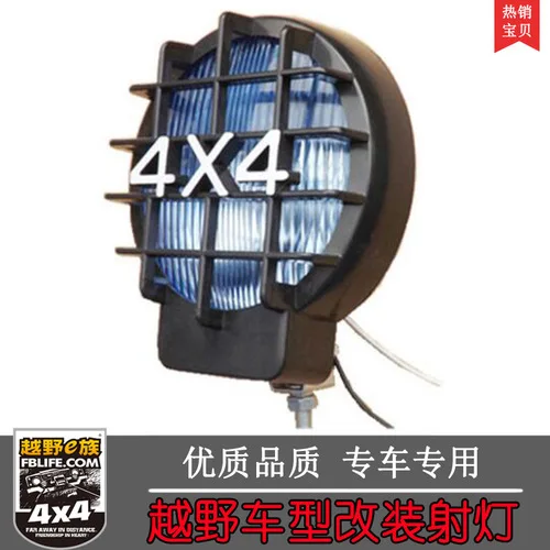 Для Mitsubishi V31V32V33 Foof освещение светодиодный рабочий свет внедорожные огни - Цвет: Halogen Blue light