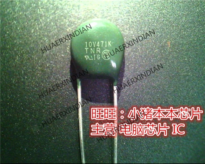 1PCS New Original TNR10V471K 10V471K DIP High Quality