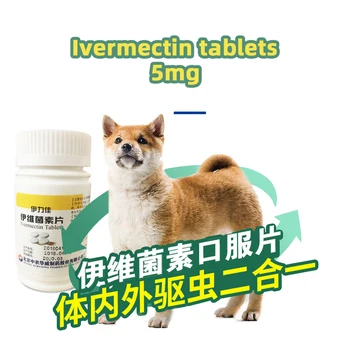 

Ivermectin 5mg Tablets For Cats&Dogs 100 tablets Fast delivery Free shiping