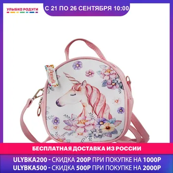 

Cosmetic Bags & Cases Ameli 3111055 Улыбка радуги ulybka radugi rulybka smile rainbow косметика Cosmetic bag-backpack Ameli "Unicorn" 1 compartment, long belt 3111055