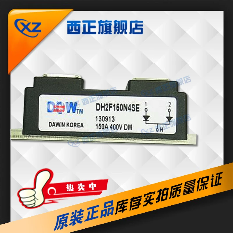 

Power DH2F150N4SE 150A 400V Fast