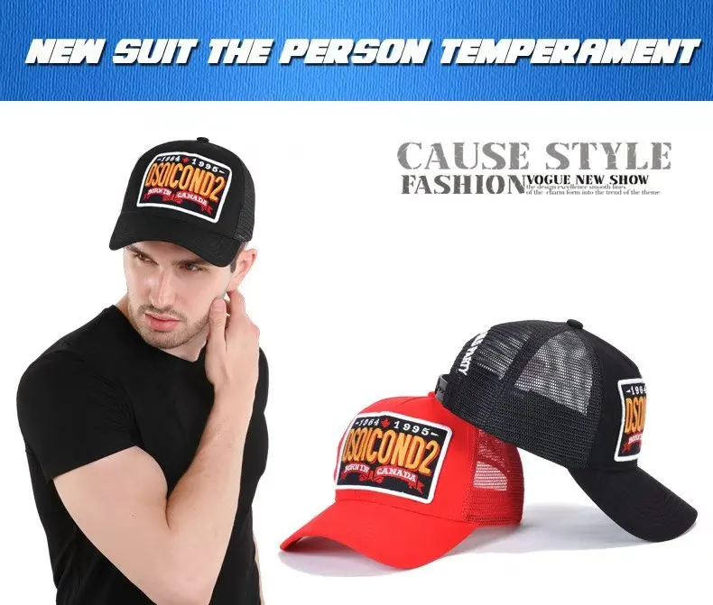 DSQICOND2 для мужчин Snapback бейсбольные кепки папа шляпа клиент дизайн женщин Высокий Qua SUNHAT шляпа буквы вышивка Bone Trucker кепки