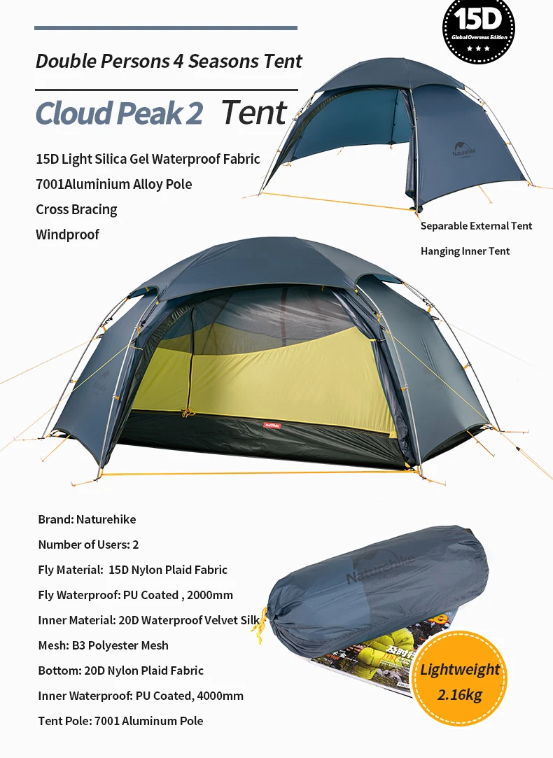 云峰双人帐篷描述--15D_02