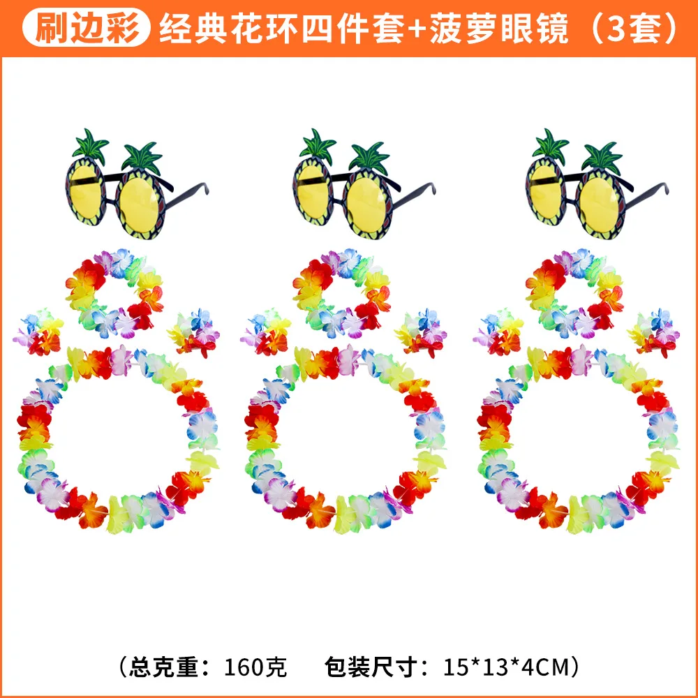 Manufacturers Direct Selling Hawaii Classic Garland Four-piece Set Pineapple Glasses Packaged Combination Amazon Hot Selling New