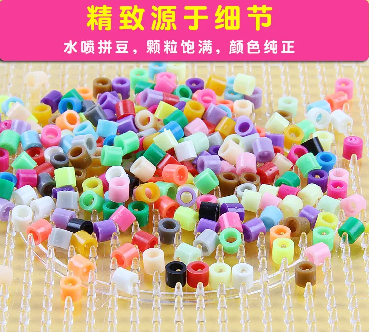 10 сеток распыления воды Spell Doudou ручной работы DIY Набор бисера детский Водный туман бой бобы развивающие игрушки Детские поделки
