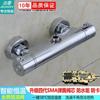 

Jie Yan Sma Solar Energy Intelligence Constant Temperature Mix Water Valve Electrothermal Water Vessels Hot And Cold Dark Outfit