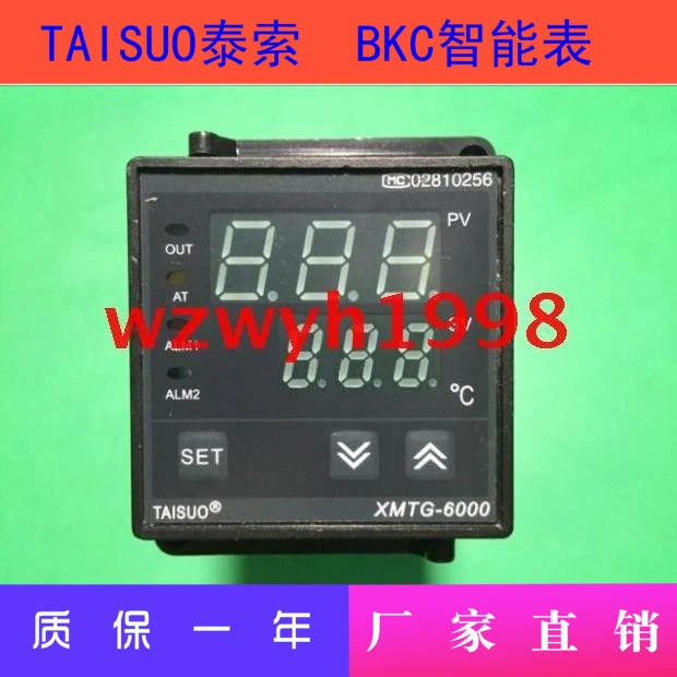 Thermostat XMTG 6811 6months Warranty 