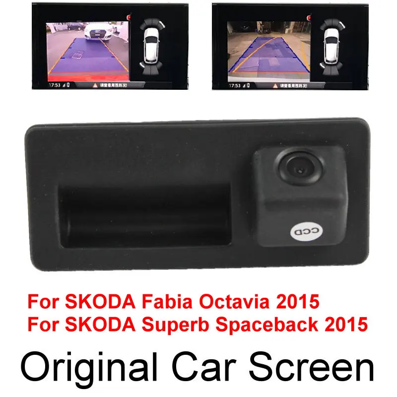 

For SKODA Fabia Octavia Superb Spaceback Original Car Screen Dynamic Trajectory Upgrade Reverse Parking Rear Camera Trunk Handle