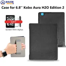 Умный чехол для Kobo aura H2O edition 2 6," водостойкий читалка с держателем для рук/ручная решетка+ Бесплатный подарок