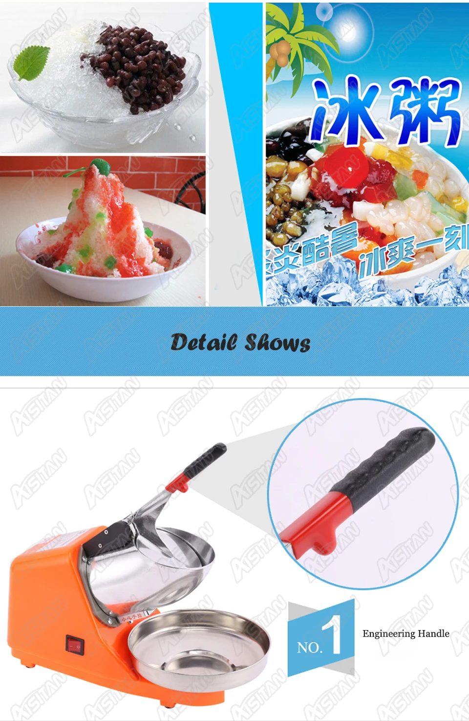 HD109 Electric commercial Ice Crusher machine Smoothie ice shaver