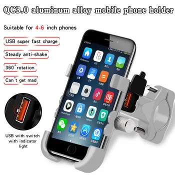 

Aluminum Alloy Mobile Phone Holder Fast Charge Multi-Function for Motorcycle Handlebar TD326