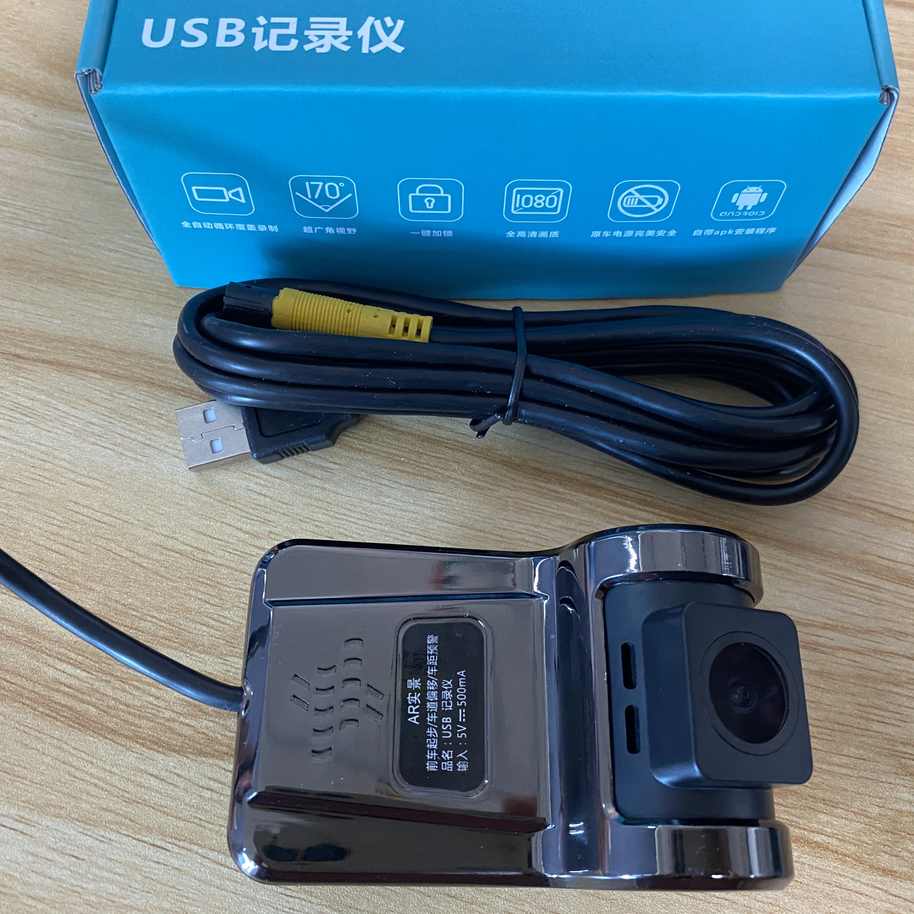 1080P Vision Car USB DVR Dash Recorder Video Android Camera Night Record Dashcam 170 gradi ADAS grandangolare HD Registrar