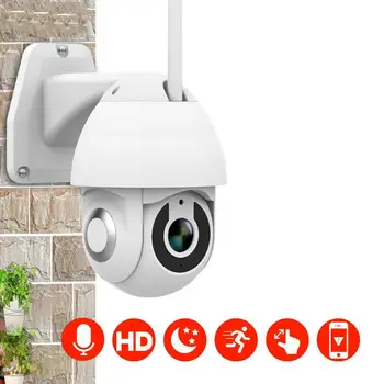 

IP Camera WiFi 1080P Wireless Auto tracking PTZ Speed Dome Camera Outdoor CCTV Security Surveillance Waterproof Camera