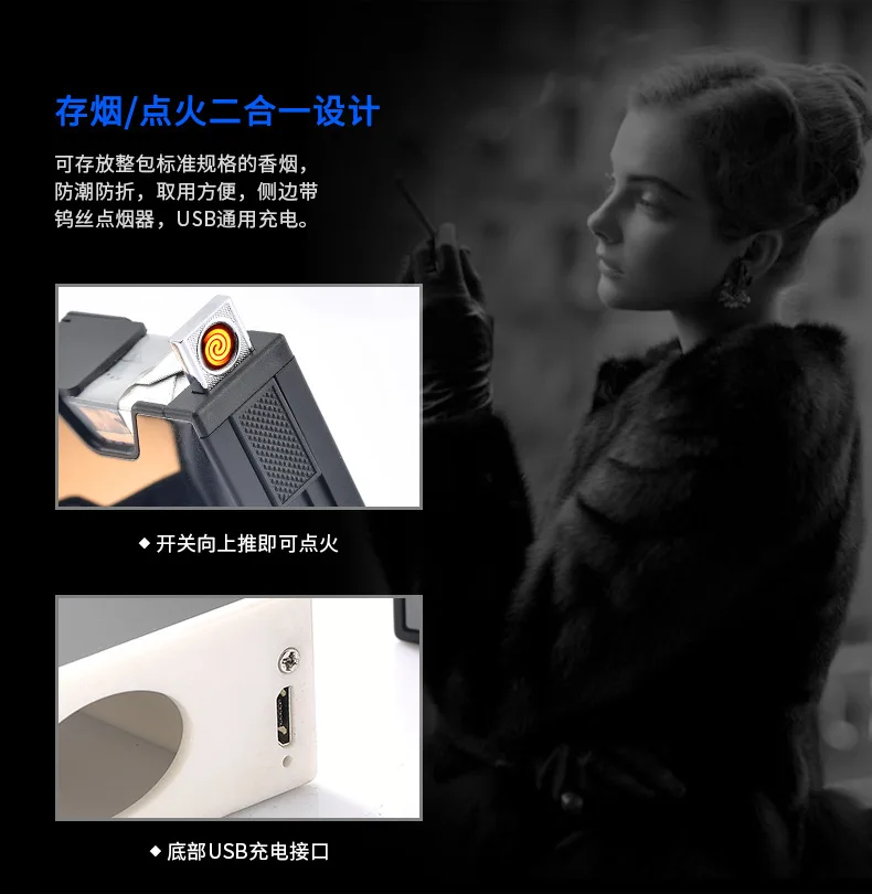 Портативный USB чехол для электронной сигареты с зажигалкой 20 шт сигарета весь пакет сигарет держатель сигареты коробка гаджеты для мужчин