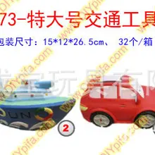 A73 очень большие дорожные инструменты керамический цветной рисунок белый эмбрион гипсовая кукла Дети DIY