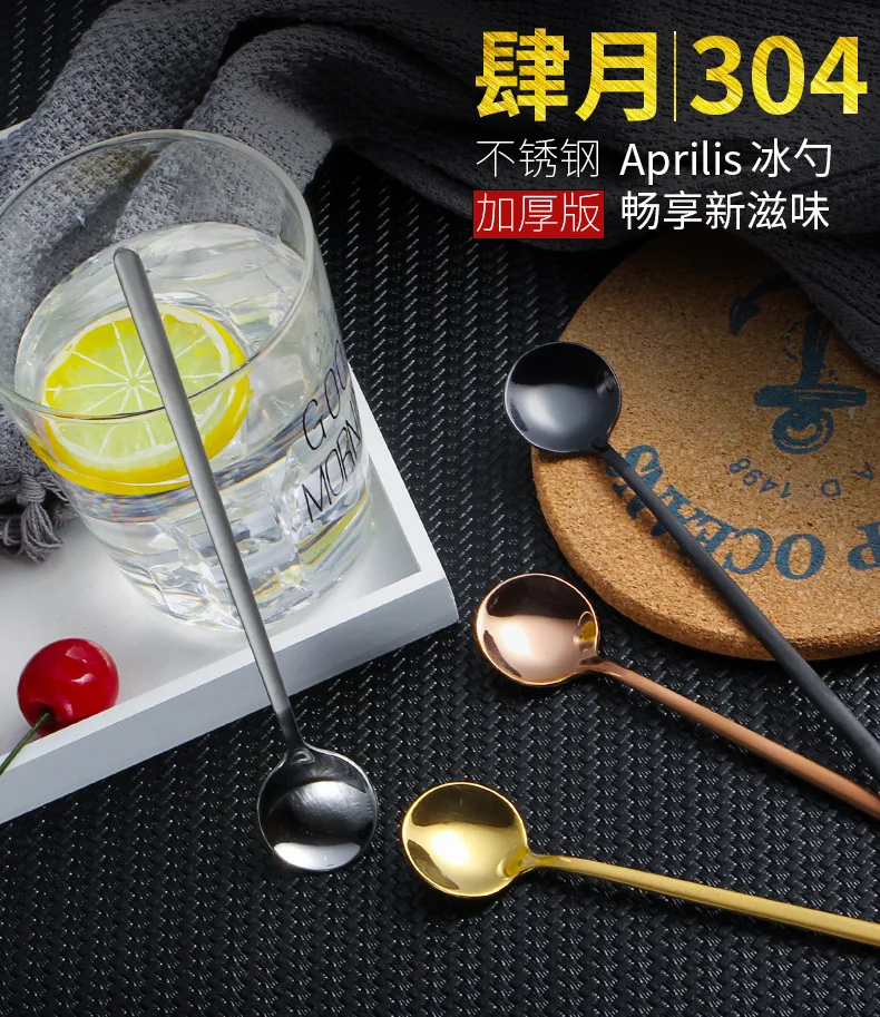 Перекрестная граница для 304 из нержавеющей стали круглая bing shao ложка с длинной ручкой корейский стиль молочный чай и напитки ложка для перемешивания Коктейльная ложка