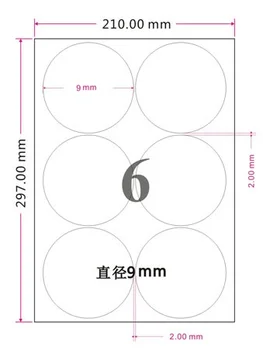 

Round Logo Self-Adhesive Sticker Round Label Printing 200Pcs/Lot 9.5cm 3.7inch A4 Kraft Paper For Laser And Inkjet Printer