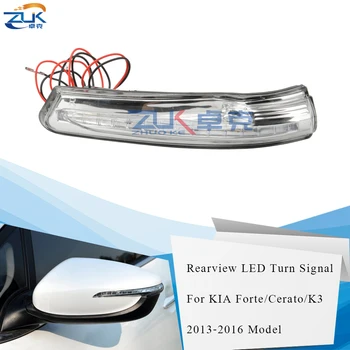 

ZUK Rearview Side Mirror LED Turn Signal Light For KIA Forte Cerato K3 2012 2013 2014 2015 2016 2017 Rear View Mirror Indicator