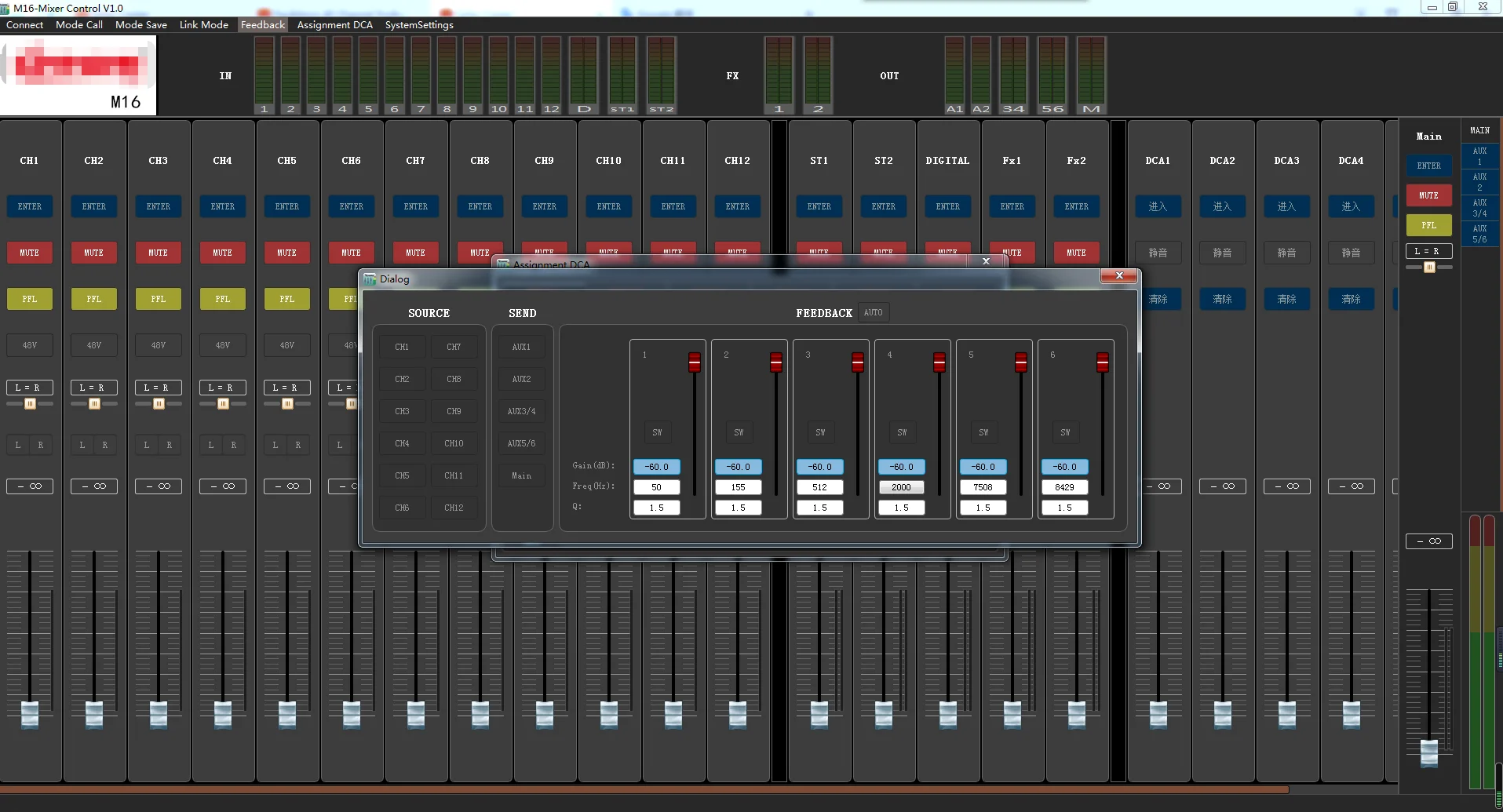 Paulkitson  40 Channel Professional Digital Mixing Studio Multitrack Recording Stage Digital Mixer Audio Equipment