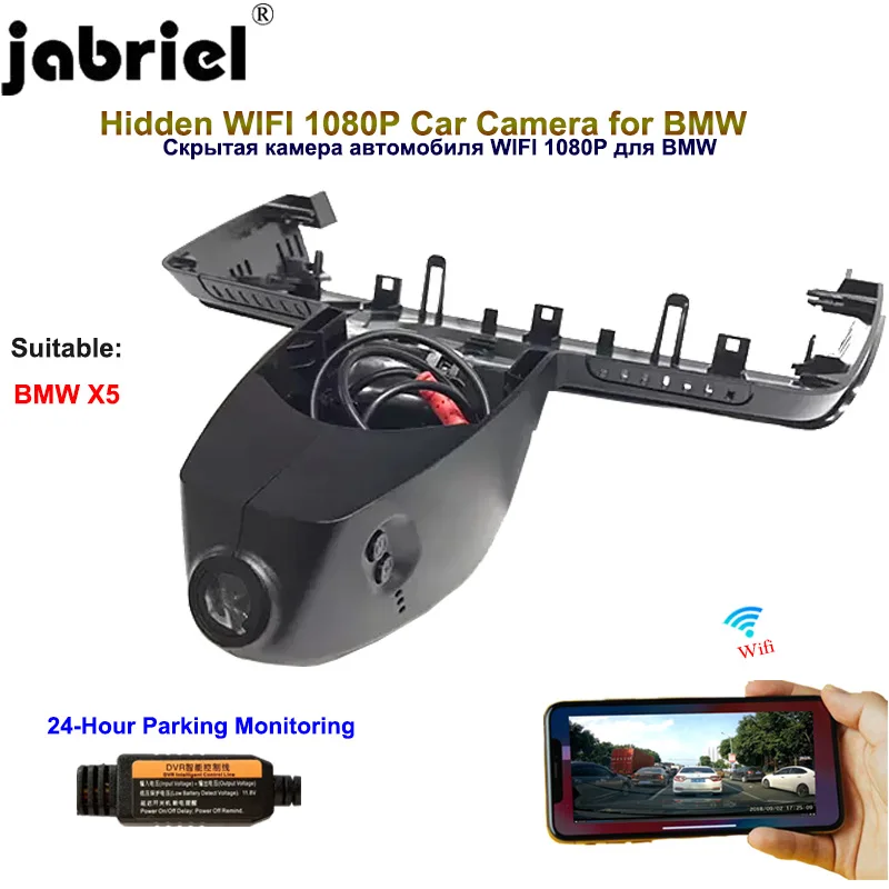 

Jabriel Auto wifi 1080P Dash cam Car Camera car dvr for BMW X5 G05 F15 e70 e53 2014 2016 2017 2018 2019 android accessories