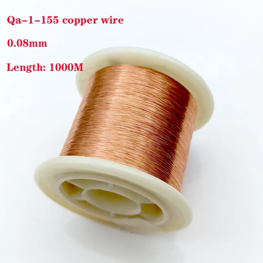 폴리우레탄 에나멜 구리 와이어 QA-1-155, 0.08mm, 0.09mm, 1000 m, 0.08mm x 1000 m, 0.09mm x 1000 미터/p