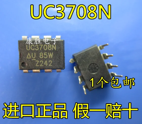 10 шт./лот UC3708N DIP8