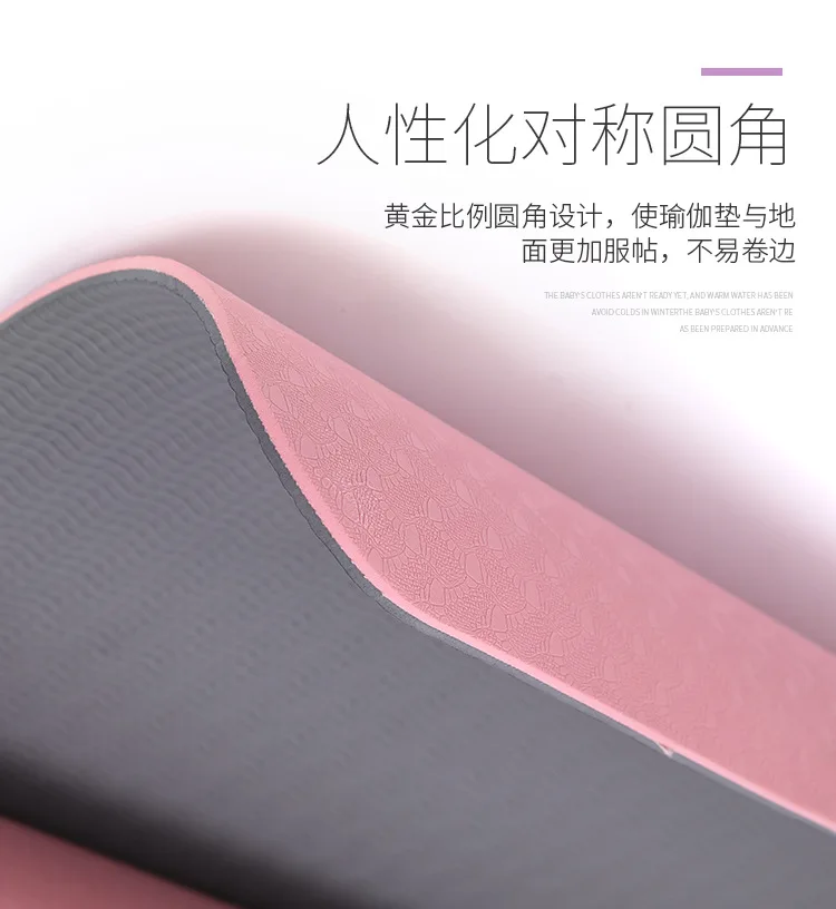 

6 Mm Monochrome TPE Yoga Mat Environmentally Friendly Tasteless Anti-slip Sports Gymnastic Mat Anti-Tear Pilates Gymnastic Mat