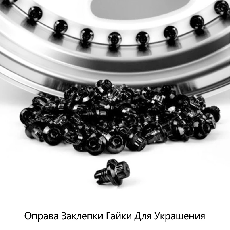 

100x Black Chrome Wheel Rim Rivets Nuts For bbs Rim Lip Decoration