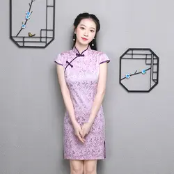 Sheng Coco фиолетовое мини китайское платье современный Чонсам жаккард хлопок Qi Pao летний китайский стиль короткое платье для банкета