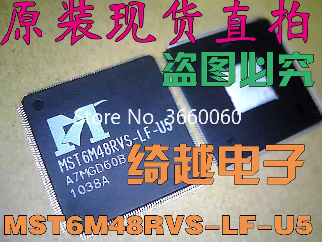 5 шт./лот MST6M48RVS-LF-U5