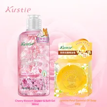 Kustie набор для глубокой очистки тела 380 мл Вишневый гель для душа и 100 г эфирное масло жасмина мыло ансамбль осень зима гидратация набор