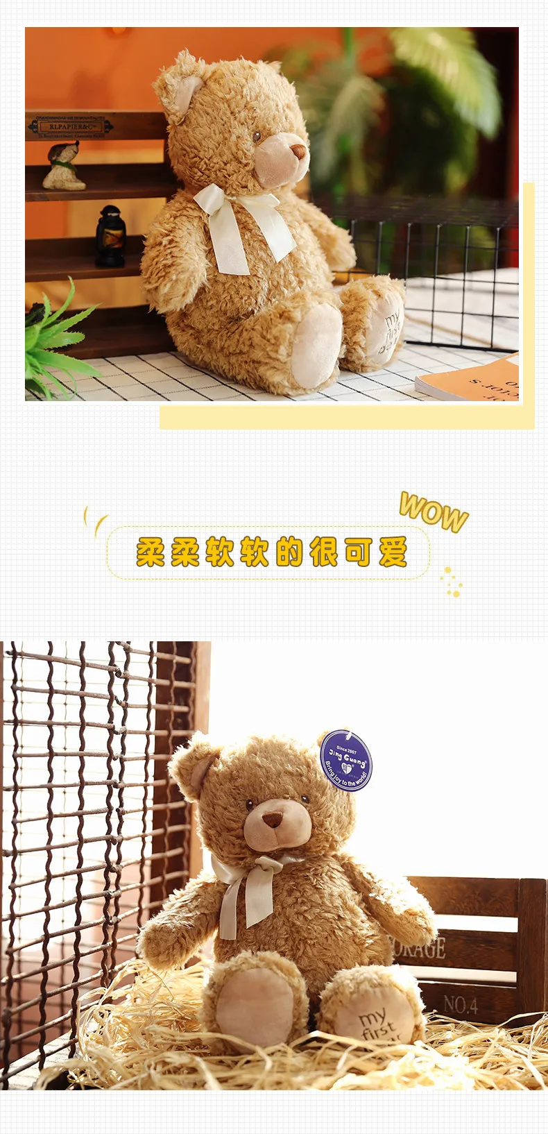 Cute Curly Teddy Bear Doll Children Toy Animals Soft down Cotton Filling Stuffed Toy