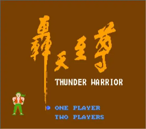 Cartucho de Jogos Thunder Warrior para Console Nes fc