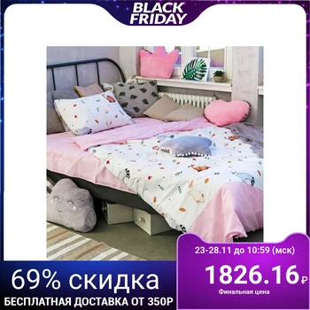 

Bed linen Ethel "Aquarelle" 1,5 bd. 145 × 210 cm, 150 × 210 cm, 50 × 70 ± 3 cm - 1 piece, 100% cotton, calico