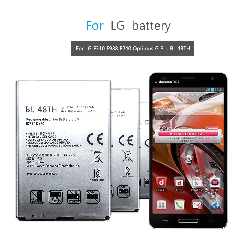Батарея BL-47TH BL-48LN BL-48TH BL-54SH BL-T7 FL-53HN LGIP-400N для LG OPTIMUS м/C/U/V/T/S/1G G2 G3 G3S G3C 2X 3D Pro 2 MAX CX2 |