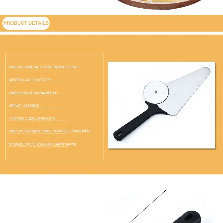 1 шт. многофункциональная нержавеющая сталь резак для пиццы домашний семейный Ресторан Лопата для пиццы кухонные инструменты ручка для пиццы колеса инструменты нож