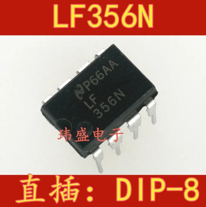 10 шт. LF356N LF356 DIP-8