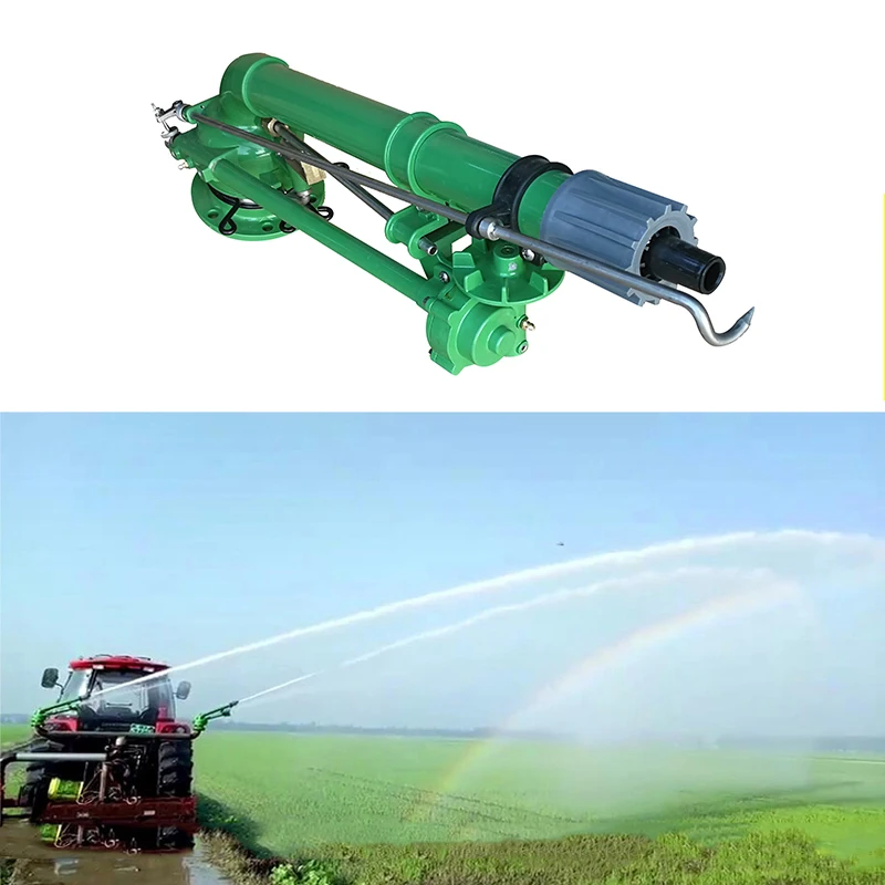 HEMAN H50 Metal Flange Big Water Irrigation Sprinkler Rain Gun Sprayer Gun for Dust Suppression