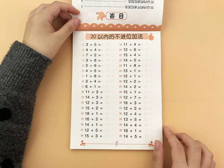 Adição e Subtração Dentro de 10 Crianças Aprendizagem Matemática Pré-escolar Exercício Livro Escrita Prática Livros Idade 3-6 20 30 16 Cheap Educação & Ensino