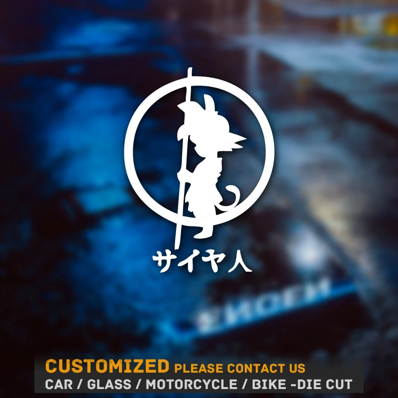 Наклейки для автомобиля Z Goku Saiyan Vegeta и наклейки выкуривания смешные размер 14 9 см *