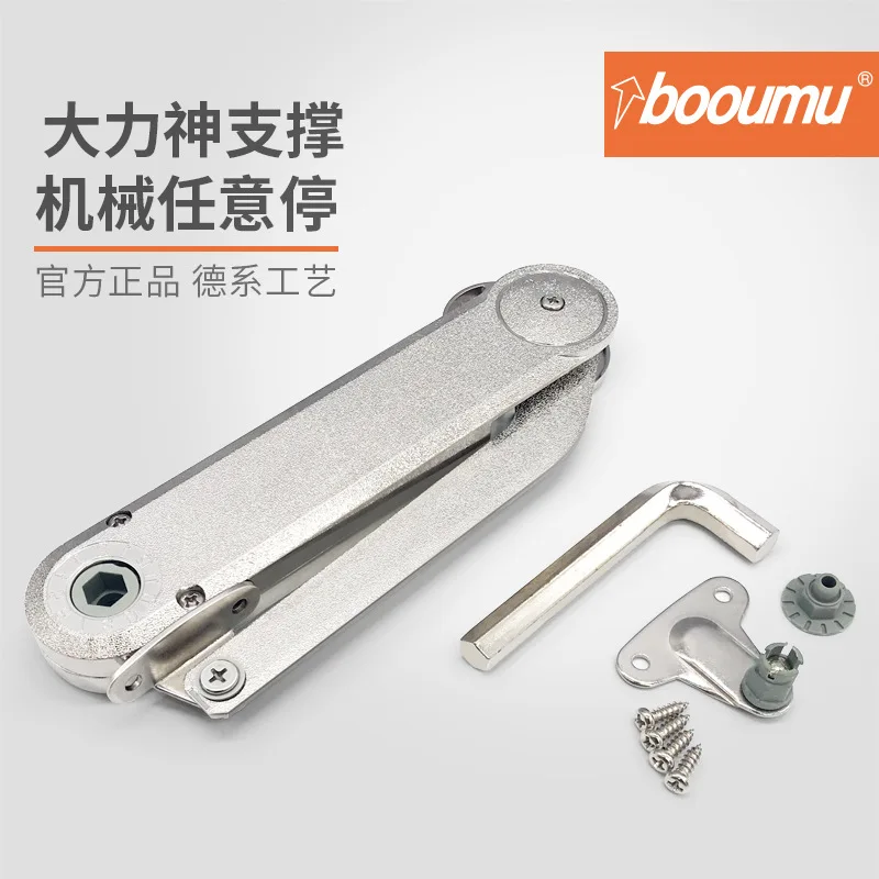 

Heavy Duty Stop at Any Time Support Machinery Support Ultra-Heavy Duty Free to Stop Furniture Door of Anti-Pneumatic Rod